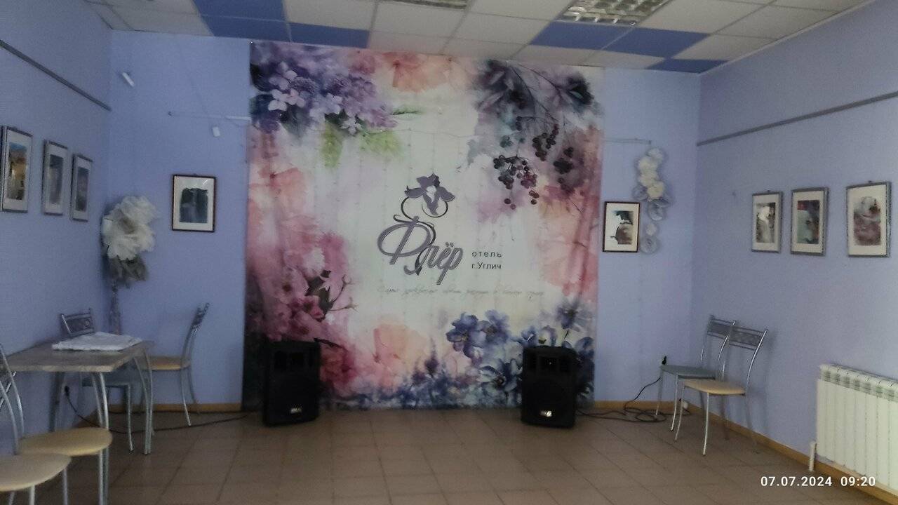 Фото Мини-отеля Флёр Углич 69