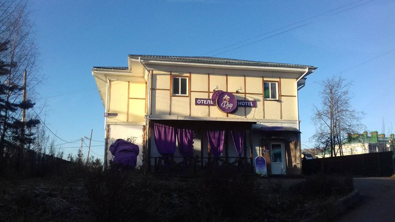 Фото Мини-отеля Флёр Углич 14