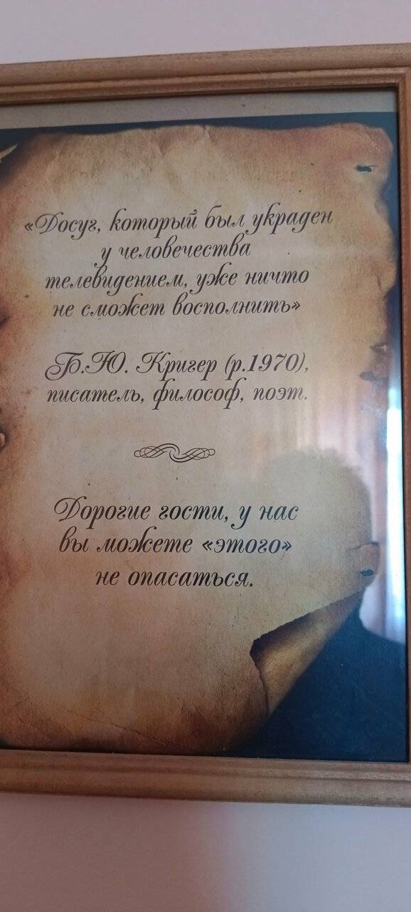 Фото Мини-отеля Флёр Углич 66