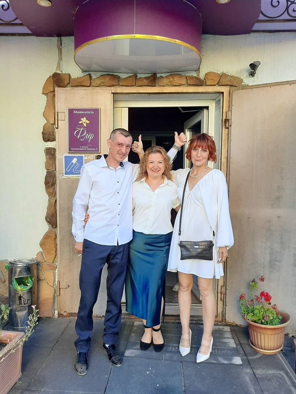 Фото Мини-отеля Флёр Углич 65