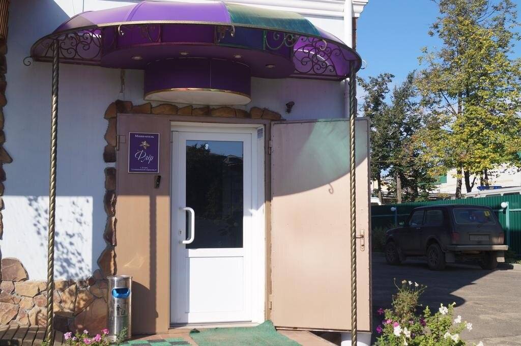 Фото Мини-отеля Флёр Углич 3