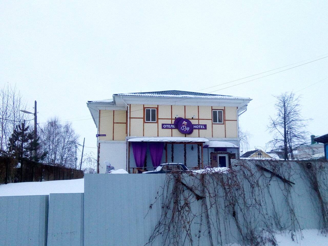 Фото Мини-отеля Флёр Углич 9