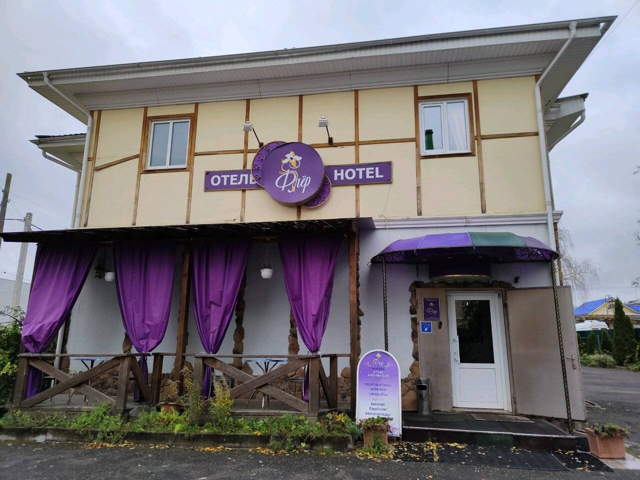 Фото Мини-отеля Флёр Углич 18