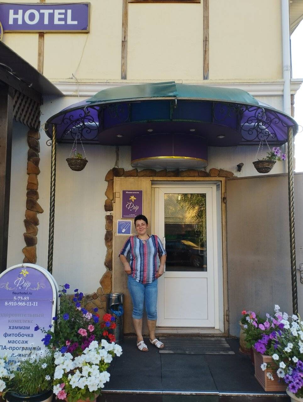 Фото Мини-отеля Флёр Углич 19