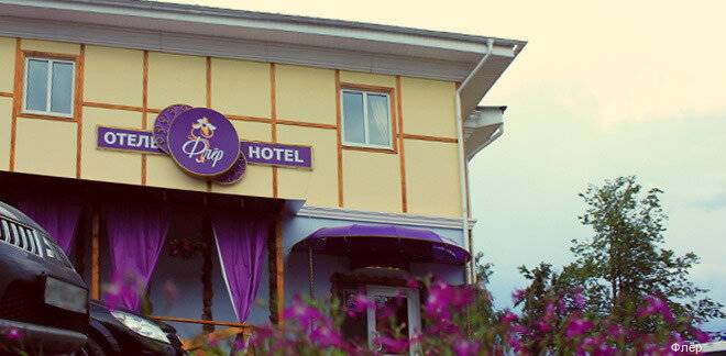 Фото Мини-отеля Флёр Углич 10